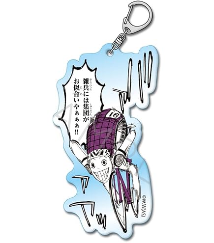 Amazon.co.jp: 弱虫ペダル LIMIT BREAK 48 御堂筋翔 10周年ver.[描き